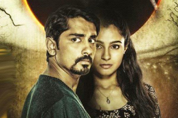Siddharth Gruham Release Date 