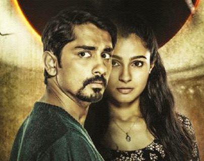 Siddharth Gruham Release Date