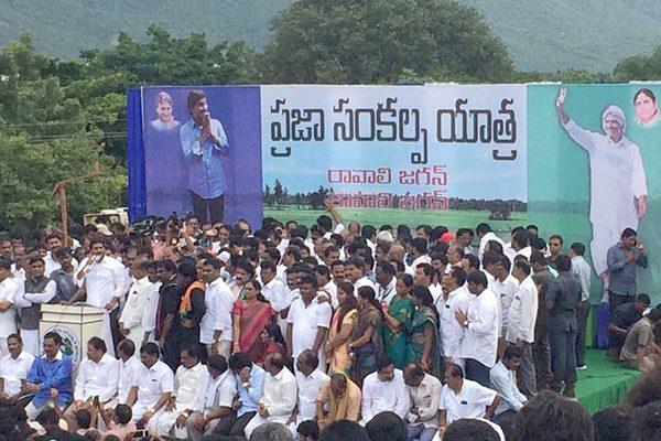 Two Pages Manifesto for YSR Congress