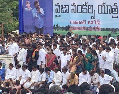 Two Pages Manifesto for YSR Congress