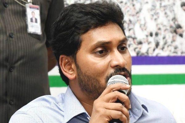 YS Jagan Changes His Name JMR