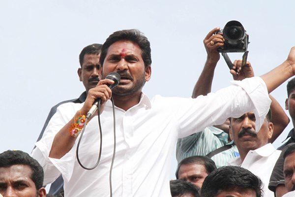 YS Jagan False Promises in Praja Sankalpa Yatra