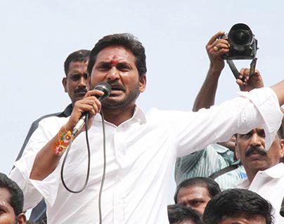 YS Jagan False Promises in Praja Sankalpa Yatra