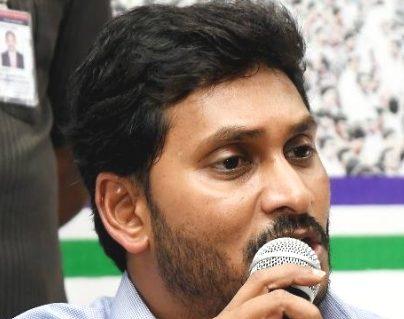 YS Jagan New Name JMR