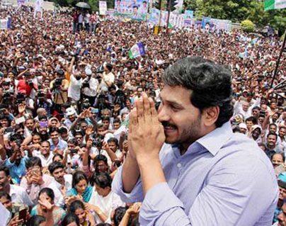 YS Jagan Sankalpa Yatra Speech