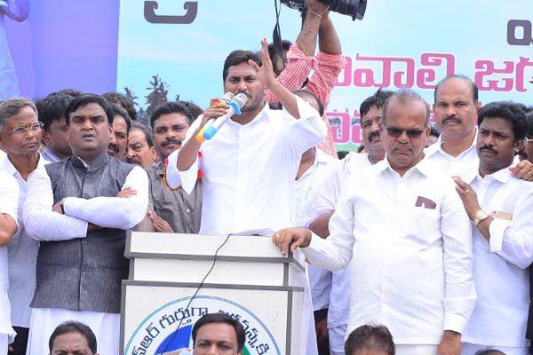YS Jagan Struggles to Find a Striking Slogan