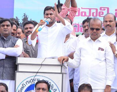 YS Jagan Struggles to Find a Striking Slogan