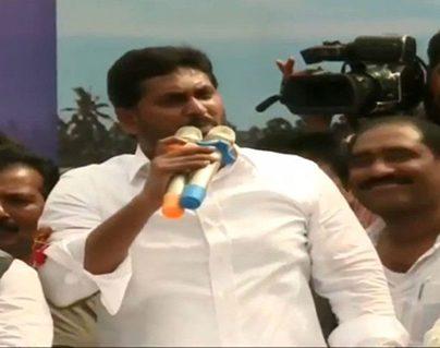 YS jagan comments on Amaravati Construction
