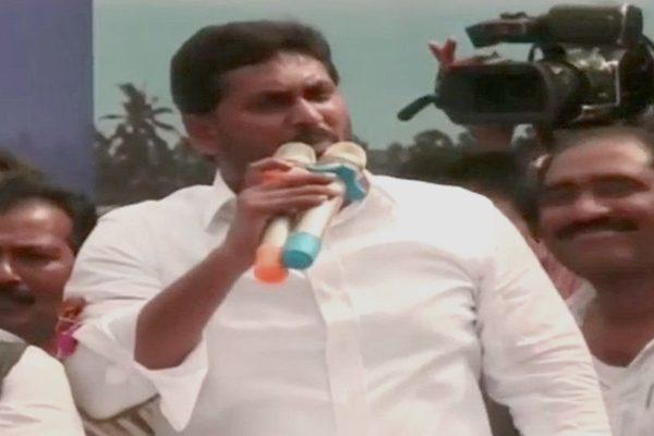 YS jagan comments on Amaravati Construction