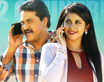 2 Countries Telugu Movie Review Ratings