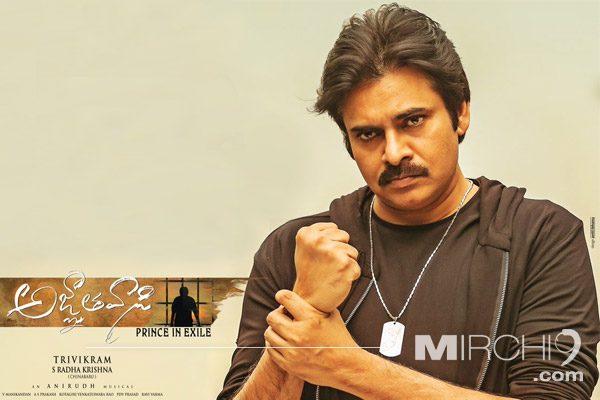 Agnyaathavaasi Audio Songs Disaster For Masses