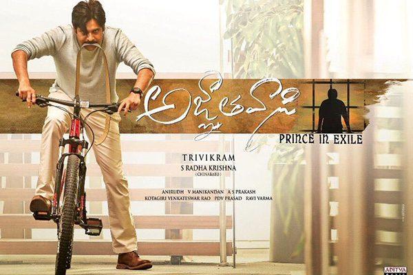 Flash: Agnyaathavaasi Teaser Date Locked