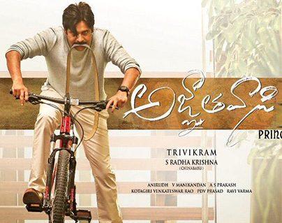 Flash: Agnyaathavaasi Teaser Date Locked