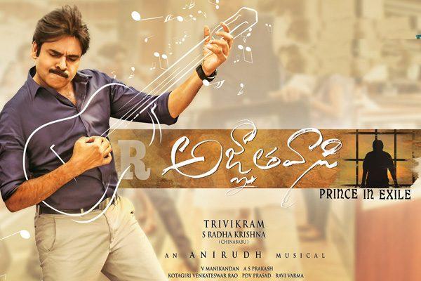 Agnyaathavaasi-VPF-(Virtual-Print-Fee)--Pawan-Kalyan