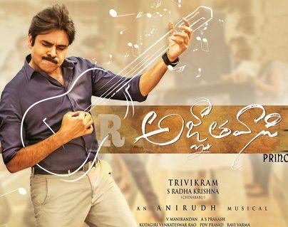 Agnyaathavaasi-VPF-(Virtual-Print-Fee)--Pawan-Kalyan