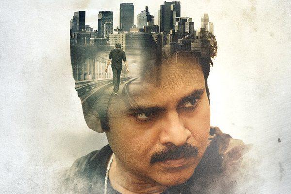 Agnyaathavaasi