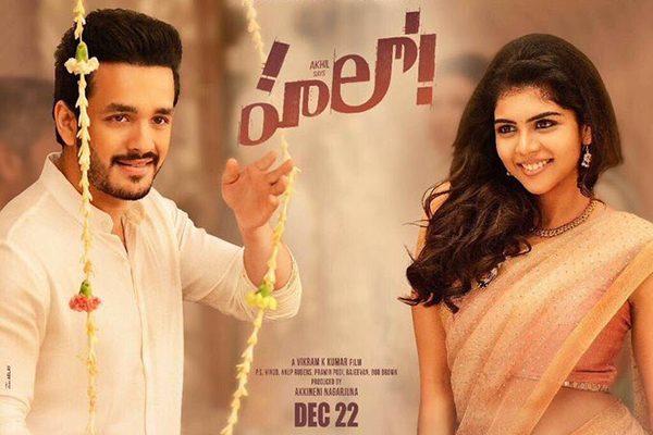 Akhil Akkineni Hello Movie Public Talk.jpg