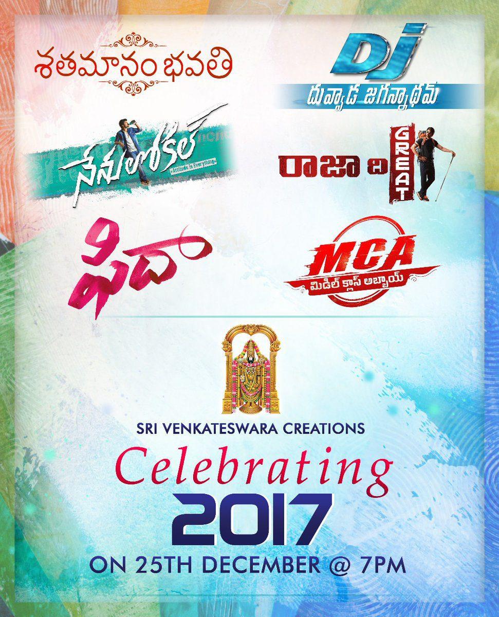 An All-Star Night By Dil Raju –For Dil Raju