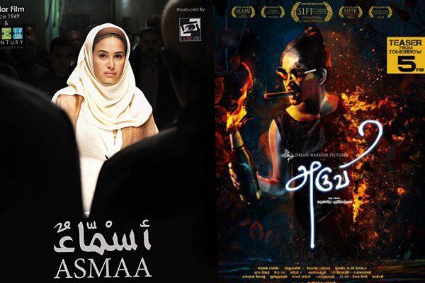 Aruvi - Copying Allegation On Movie Of The Year