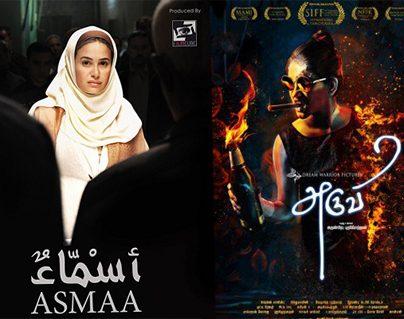 Aruvi - Copying Allegation On Movie Of The Year