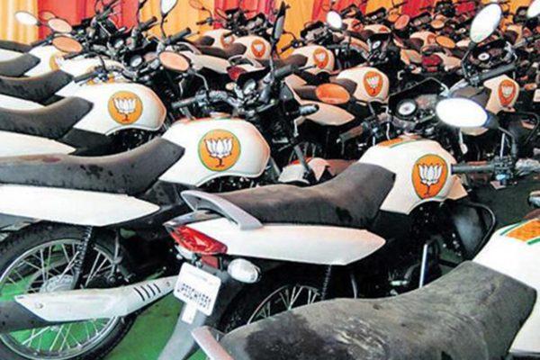 BJP Bikes in Andhra Pradesh
