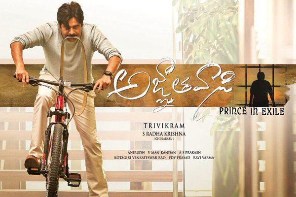Pspk25--Bandla-Ganesh