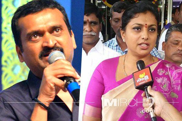 MLA Roja - Bandla Ganesh