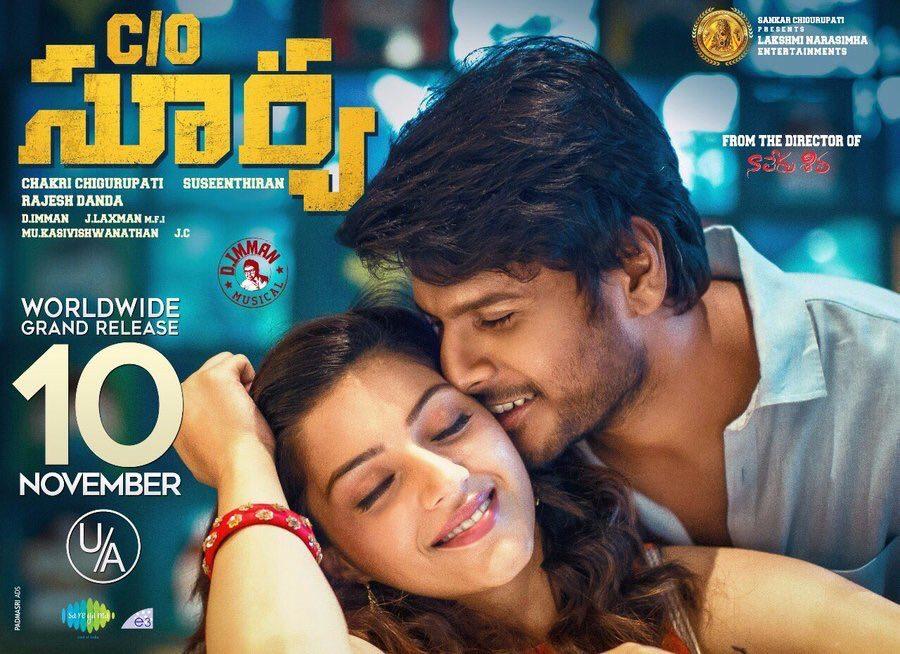 C/o Surya (Care Of Surya) Review, C/o Surya (Care Of Surya) Movie Review Ratings