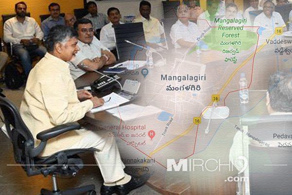 Final Notification for Amaravati Land Acquisition