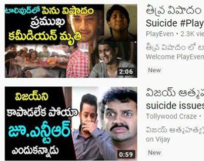 Gossips on Comedian Viajy sai suicide