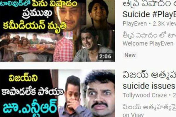 Gossips on Comedian Viajy sai suicide