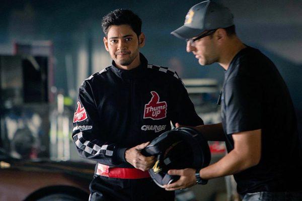 Here It Is Mahesh Babu Fans Will Rejoice