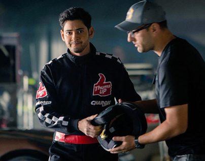 Here It Is: Mahesh Babu's Fans Will Rejoice