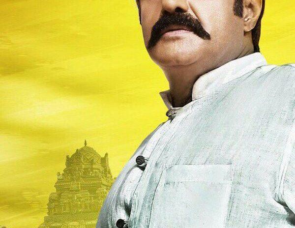 Jai Simha - The Royal Balakrishna Is Back!