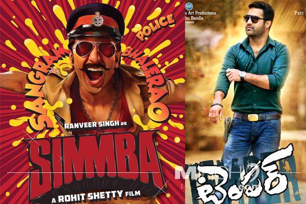 Jr NTR Temper hindi remake title Simmba