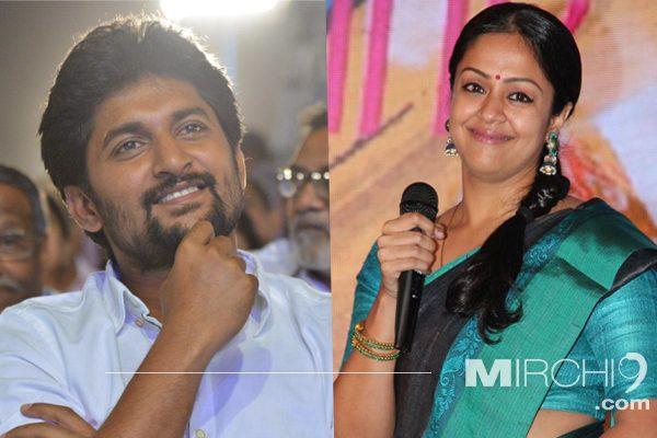 Jyothika Missed Nani - Sai Pallavi's MCA (Middle Class Abbayi)