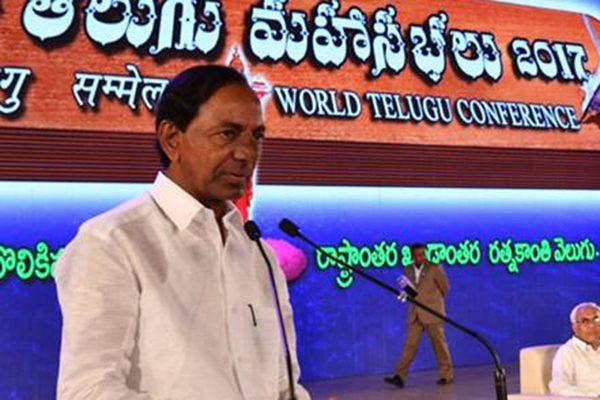 KCR Telugu Mahasabhalu controversy!
