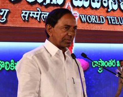 KCR Telugu Mahasabhalu controversy!