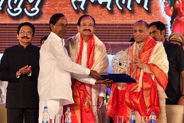 KCR ignored andhra leaders  for WTC 2017