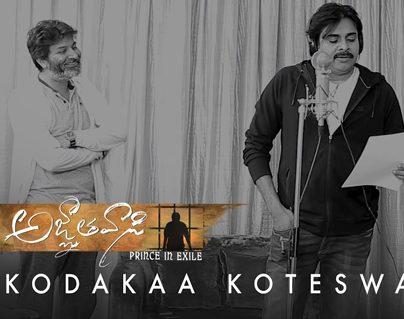 Kodaka — Finally Some Josh For Agnyaathavaasi
