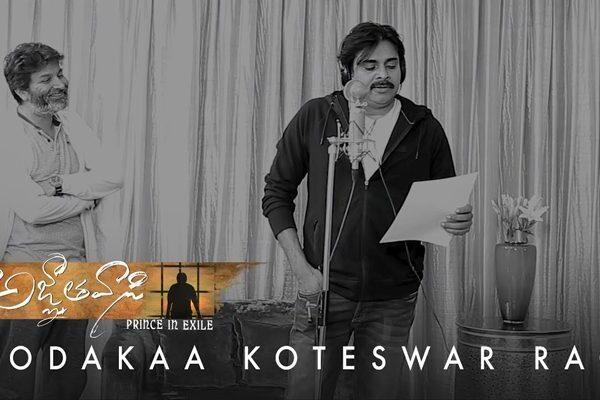 Kodaka-Koteswara-Rao--Finally-Some-Josh-For-Agnyaathavaasi
