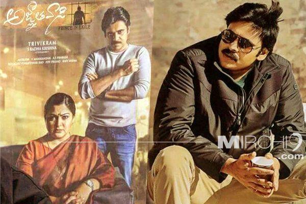Kushboo - Agnyaathavaasi
