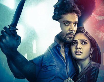 Kutumba-Katha-Chitram-Official-Theatrical-Trailer