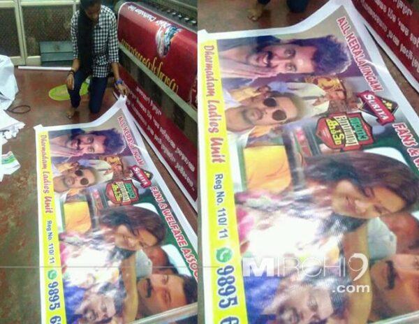 Ladies' Flexi for Suriya' Gang