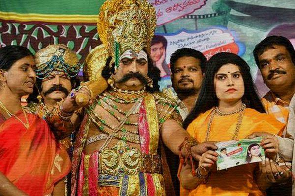 Lakshmi Parvathi C/o Ramagopala