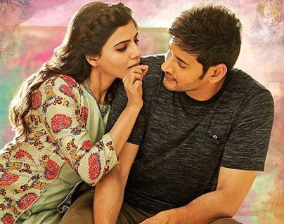 Mahesh Babu's Disaster Being Repaired