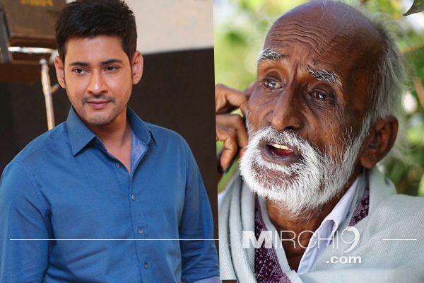 Mahesh Babu Vedam Nagaiah