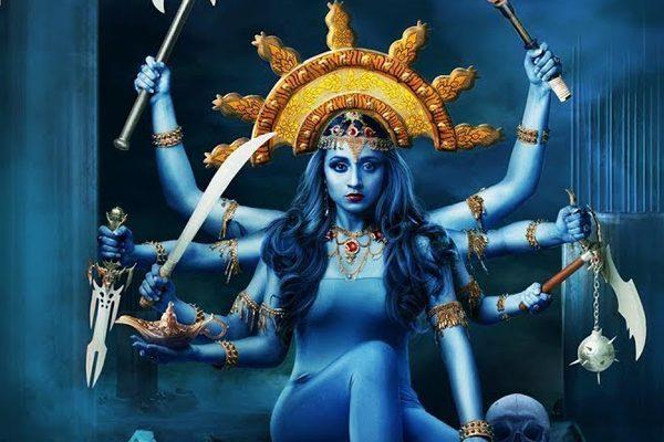 Mohini Official Trailer - Trisha