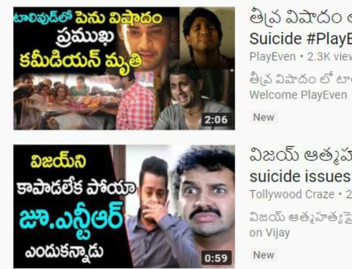 Why these gossips on the death of a person?" wondered the Twitterati who observed how one channel created a thumbnail on Jr. NTR and connecte