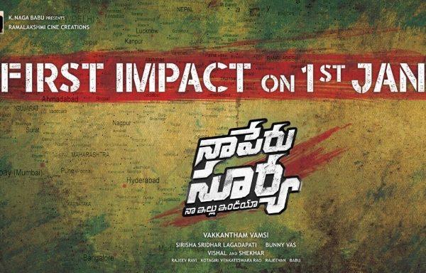 Naa Peru Surya Teaser